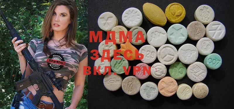 shop телеграм  blacksprut вход  Краснокамск  где купить   MDMA Molly 