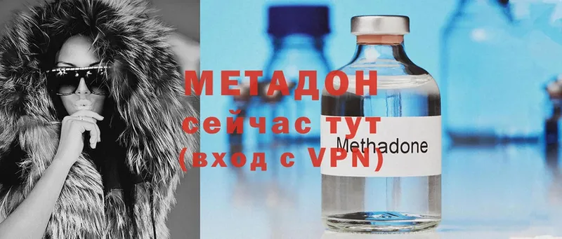 МЕТАДОН methadone  блэк спрут tor  Краснокамск 